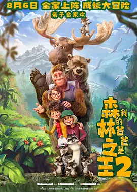 我的两个老婆